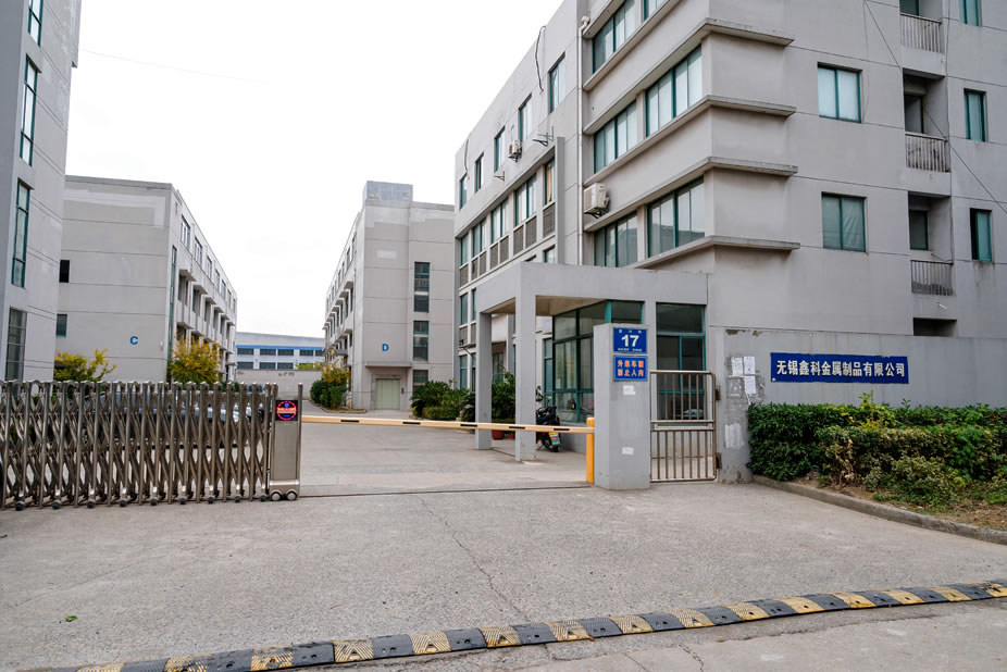 鑫科大门