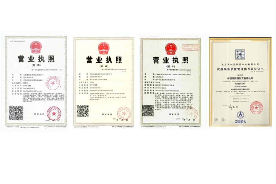 企业荣耀